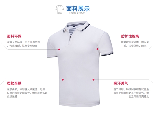 億力制衣廠-T恤定制,適用于：文化衫定制、員工服定制、團建服定制、活動服定制、年會服定制、T恤印刷等...
